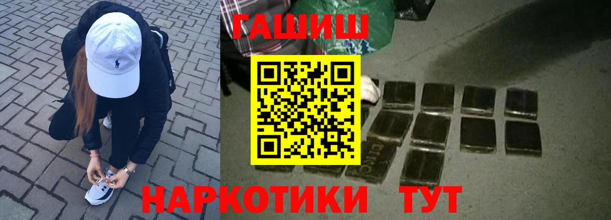 Рыбинск  LSD-25  Экстази  Меф МЯУ МЯУ кристаллы  Вход с VPN  КОКАИН  МАРИХУАНА  A-PVP СК кристаллы  Гашиш 