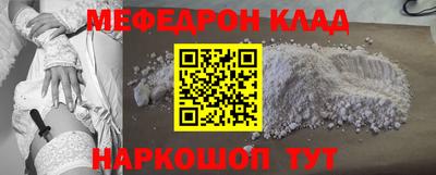 альфа пвп VHQ Новодвинск