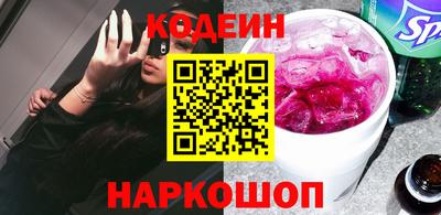кокаин перу Нальчик