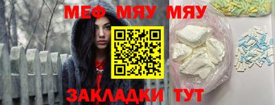 крисы Новокубанск