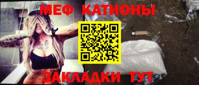 крисы Новокубанск