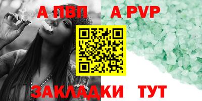 мяу мяу мука Новозыбков