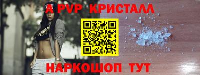 крисы Новокубанск