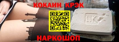 мяу мяу мука Новозыбков