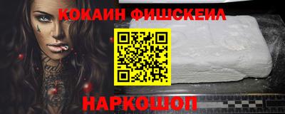 крисы Новокубанск