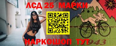 мяу мяу мука Новозыбков