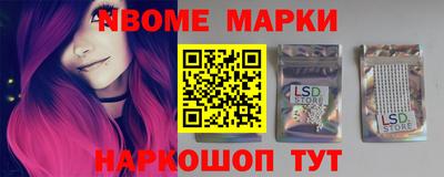альфа пвп VHQ Новодвинск
