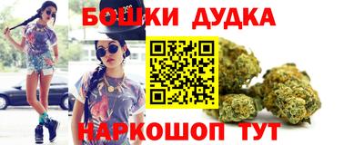 мяу мяу мука Новозыбков