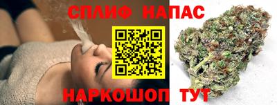 мяу мяу мука Новозыбков