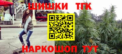 мяу мяу мука Новозыбков