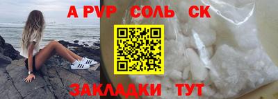 кокаин перу Нальчик