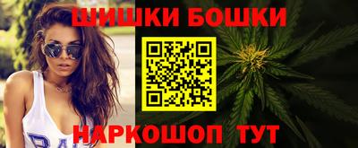 мяу мяу мука Новозыбков