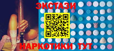 мяу мяу мука Новозыбков