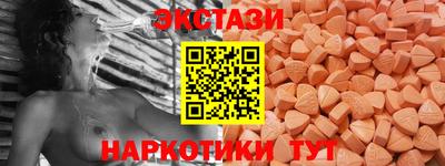 альфа пвп VHQ Новодвинск