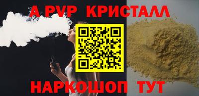 таблы Нарткала