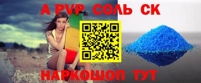 мяу мяу мука Новозыбков