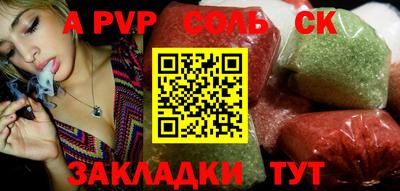 альфа пвп VHQ Новодвинск