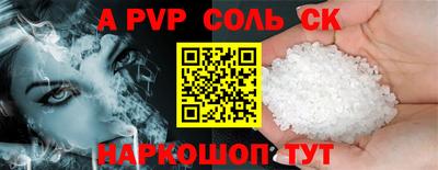 мяу мяу мука Новозыбков