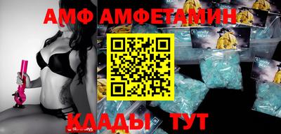 альфа пвп VHQ Новодвинск