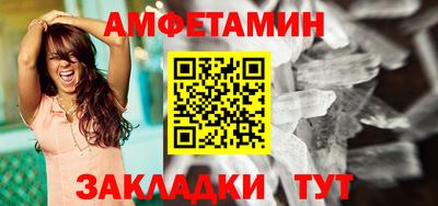 крисы Новокубанск