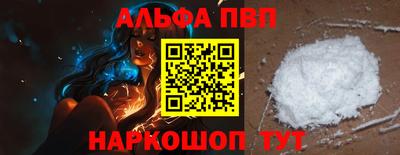 мяу мяу мука Новозыбков