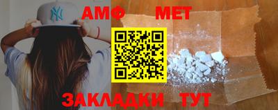 мяу мяу мука Новозыбков