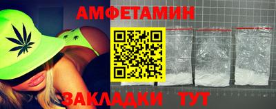 крисы Новокубанск