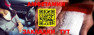 крисы Новокубанск