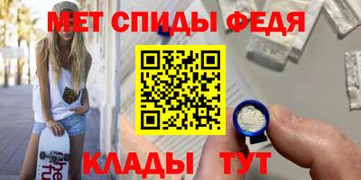 альфа пвп VHQ Новодвинск