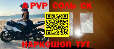 крисы Новокубанск
