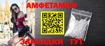 крисы Новокубанск