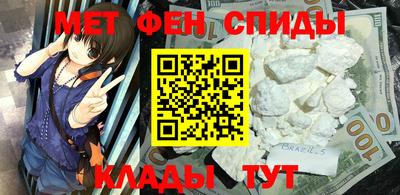 мяу мяу мука Новозыбков