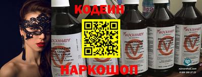 крисы Новокубанск