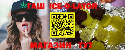 крисы Новокубанск