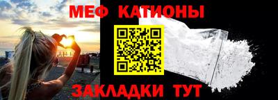 крисы Новокубанск