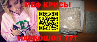 крисы Новокубанск