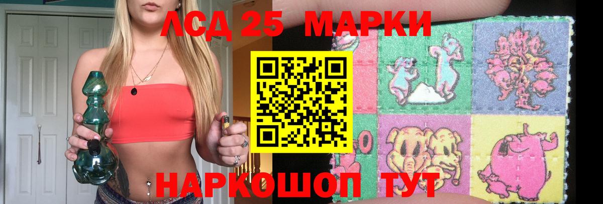 Рыбинск  LSD-25 экстази кислота  ЛСД экстази  LSD-25 экстази ecstasy  Вход с VPN 