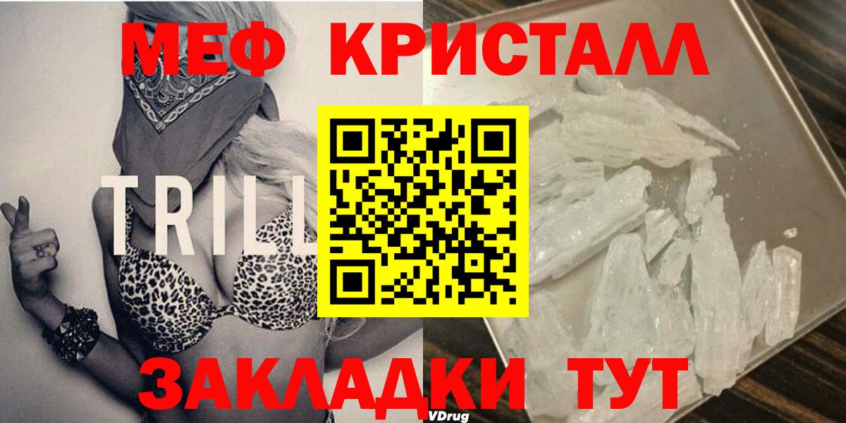 МЕФ Рыбинск