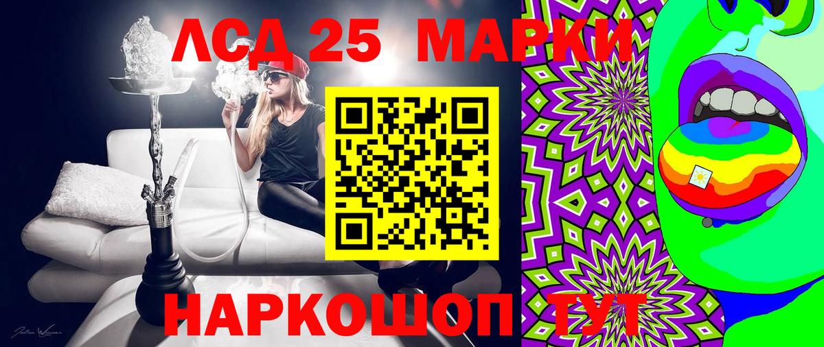 Наркотические марки 1500мкг  Наркотические марки  Наркотические марки 1500мкг  Рыбинск  Вход с VPN 