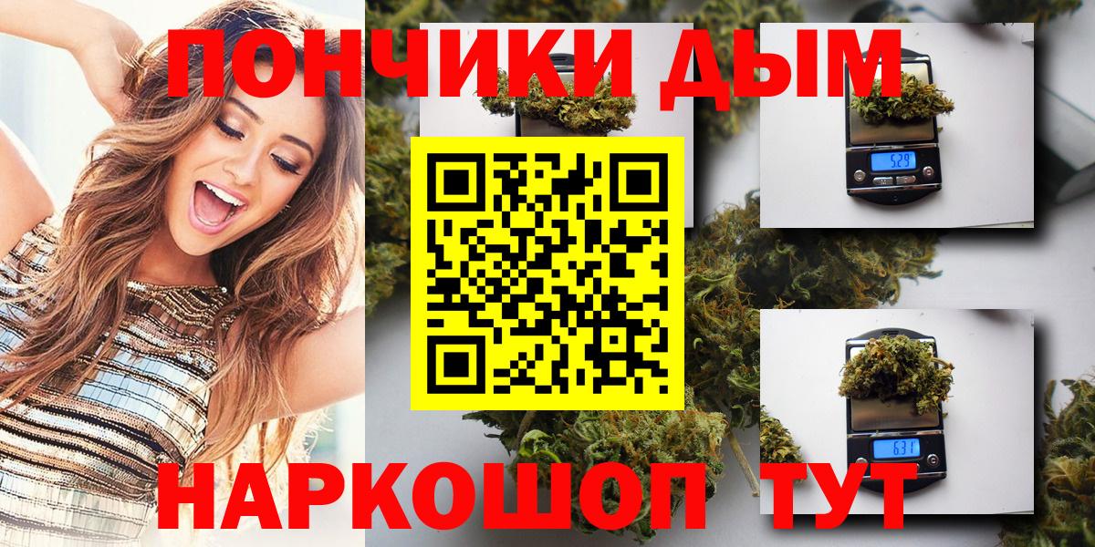 Бошки Шишки марихуана  Бошки Шишки AK-47  Марихуана марихуана  Рыбинск  Бошки марихуана OG Kush  Вход с VPN 
